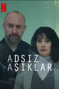 Турецкий сериал Анонимные любовники (2025)